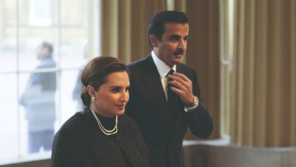 Tamim bin Hamad al-Thani s jednom od svojih supruga