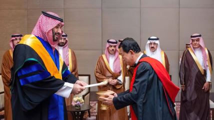 Mohammed bin Salman je saudijski princ i premijer